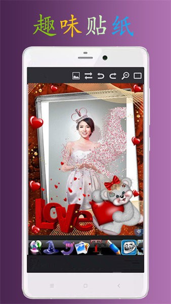 PS极速P图 for Android v1.3.9 安卓版