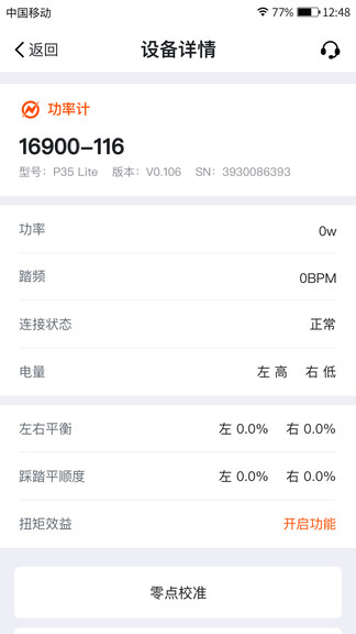 迈金助手app for android v2.11.4 安卓手机版