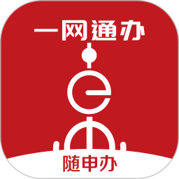 随申办市民云(政务服务软件) v8.2.0 安卓手机版