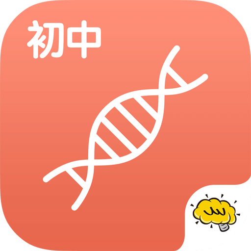 初中生物 for Android v2.3.3 安卓手机版