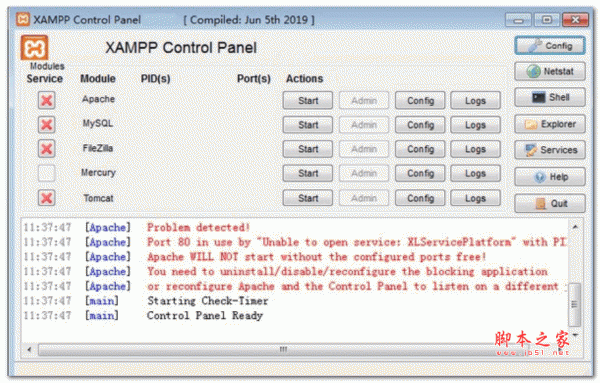 xampp v8.1.6 for Windows(PHP环境搭建套件) 多国语言绿色版