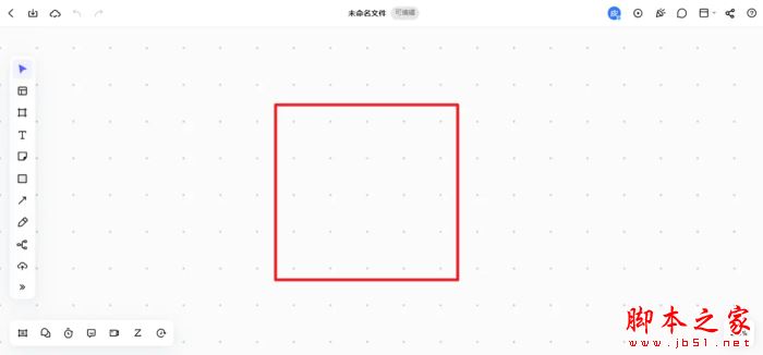 博思白板BoardMix for Mac v1.7.9 苹果电脑版