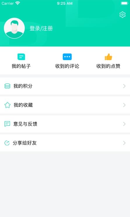 白拜拜 for android v1.0 安卓手机版