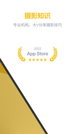 近拍 for Android v1.0.0 安卓手机版