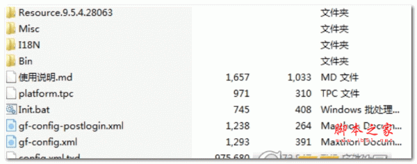 QQ截图工具 独立版 免费版