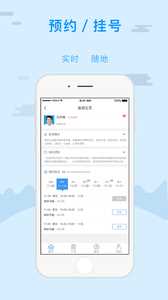 金医宝APP for Android V5.7.8 安卓手机版