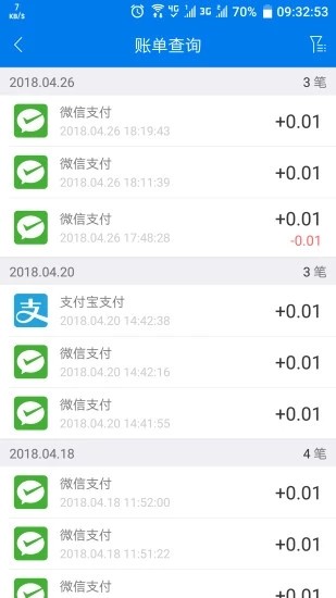 查账 for Android v1.4.8 安卓版