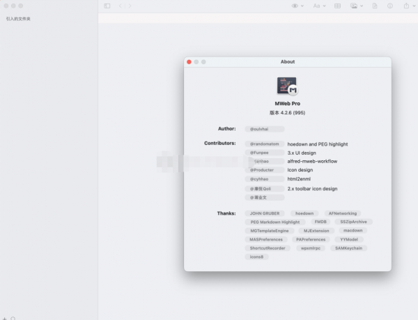 专业Markdown编辑器MWeb Pro for Mac v4.7.5 中文免费版