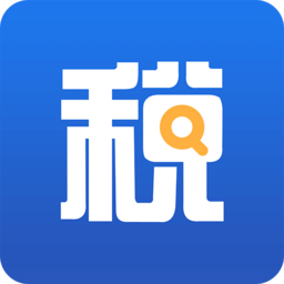 51查个税app for Android V3.2.0.0513 安卓手机版