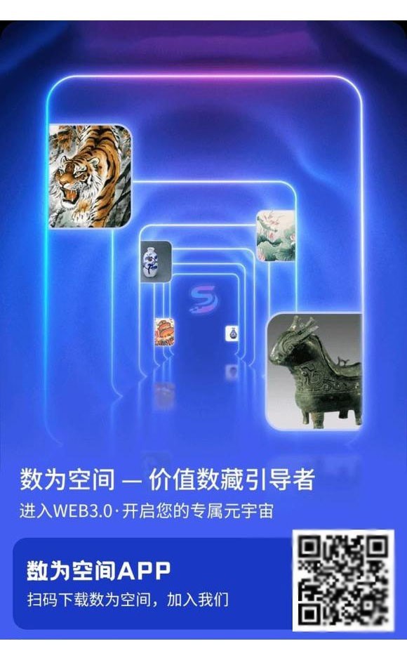 数为空间 for android v1.2.0 安卓手机版