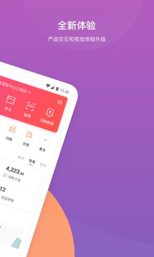客满满app for Android V3.39.1 安卓手机版