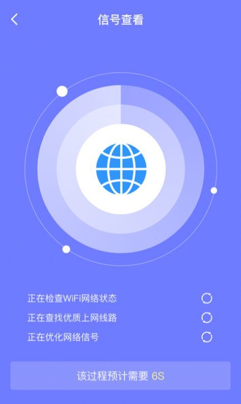 皮皮清理APP for Android V1.0.0 安卓手机版