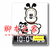 漂亮时钟 V1.62 绿色版