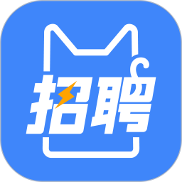 招聘猫(求职招聘软件) v3.3.4 安卓版