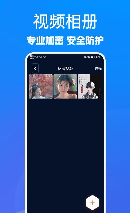 RX文件大师 for android v1.1 安卓手机版