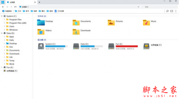 Allen Explorer(文件管理软件) v4.40 免费安装版