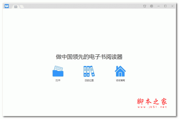 伟创万能阅读器 v2.0.7.16 安装版