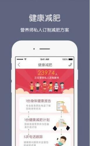 枣庄健康云 for android v1.0 安卓手机版