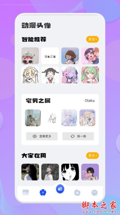 次元动漫壁纸 for Android V1.1 安卓手机版