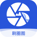 刷圈图 for Android v1.1.2 安卓版
