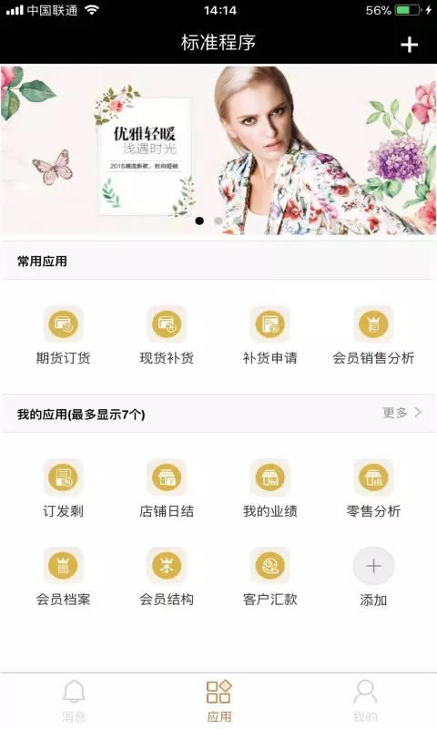 矩易 for Android v3.2.7 安卓版