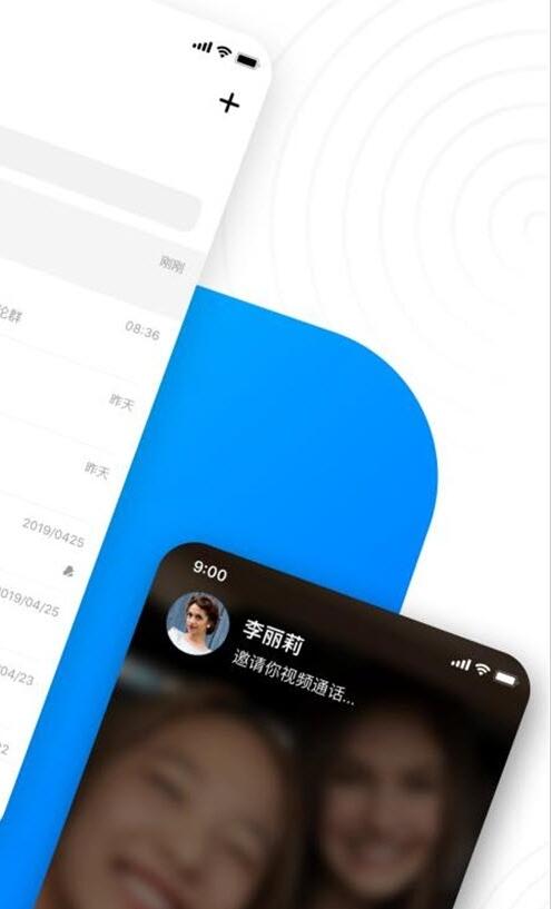 对聊交友 for android v5.6.71 安卓手机版