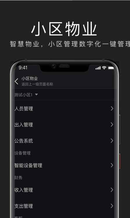 互勾办公 for android v2.4.0408 安卓手机版