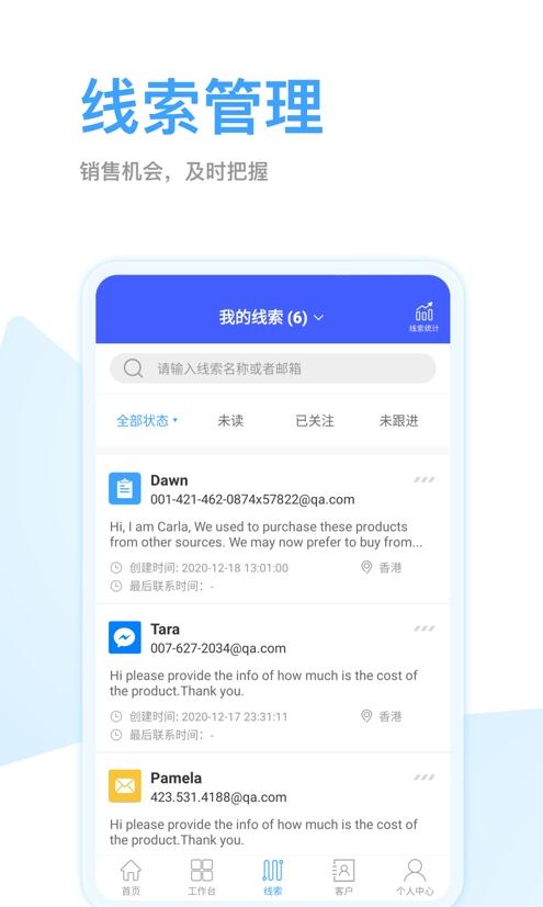 全球赢 for android v1.3.13 安卓手机版