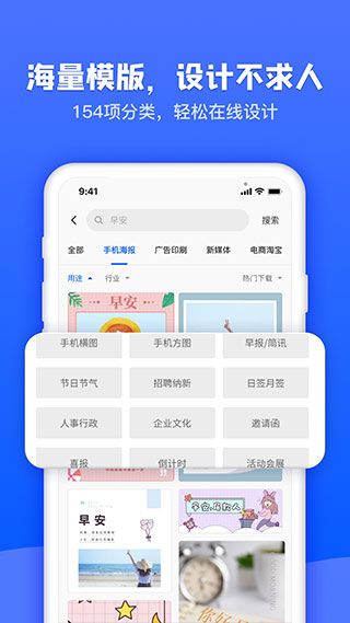 图司机(图片编辑工具) v1.3.6 安卓手机版