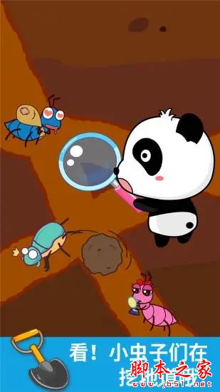 宝宝涂鸦 V9.72.00.05 安卓版