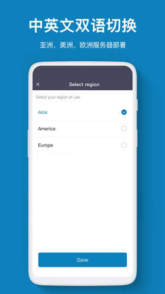 智健运动app for android v2.1.1 安卓手机版