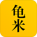 龟米(购物服务软件) for Android v1.2.98 安卓版