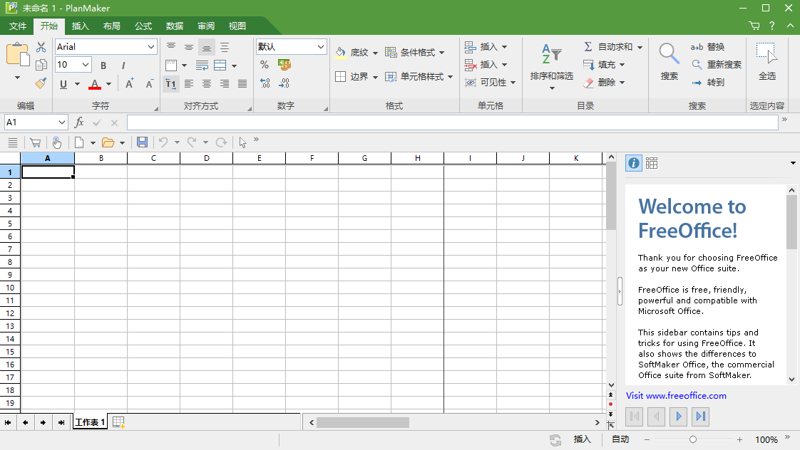 免费办公套件SoftMaker FreeOffice 2021 Rev. 1046 中文安装版