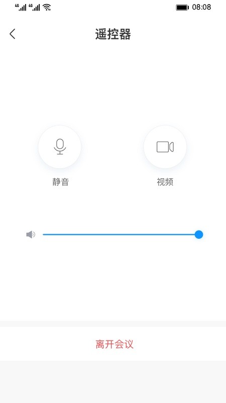 IdeaShare 华为智慧屏 V7.03.1.01 安卓版