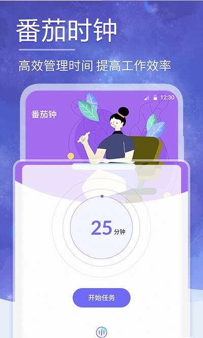 小牛睡眠 for android v6.3.1 安卓手机版