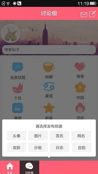 谷歌声音增强器app for android v3.0.344165751 安卓手机版