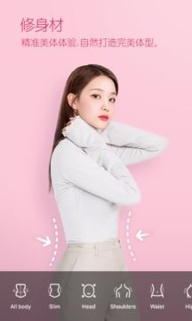 B612咔叽相机 for Mac v11.6.25 安卓手机版