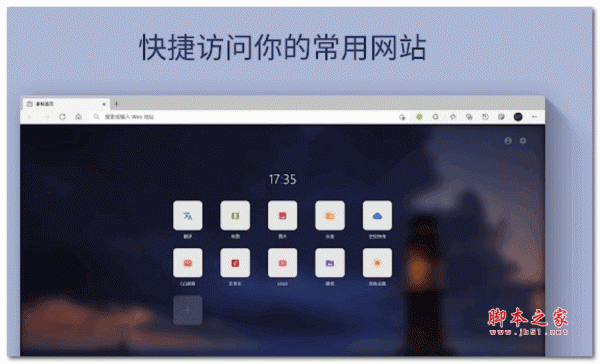 青柠起始页新标签页插件 v1.1.5 官方版