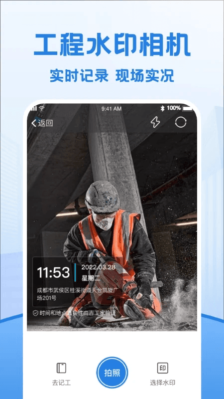 考勤表(考勤记录软件) v7.9.0 安卓版
