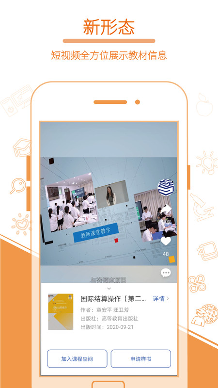 畅想谷粒 for Android v5.4.7 安卓版