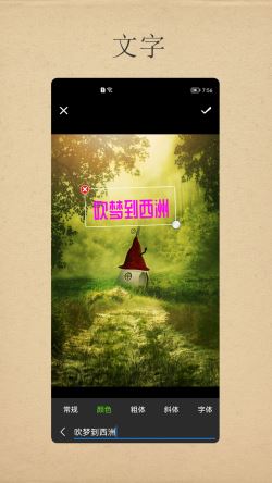小曦美图 for Android v1.0 安卓手机版