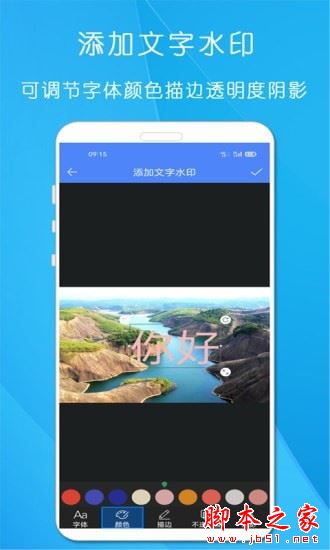剪印图片编辑器 for Android V21.01.03 安卓手机版