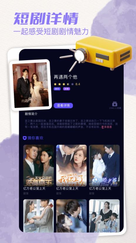 大师兄影视(影视播放器) v1.14 安卓手机版