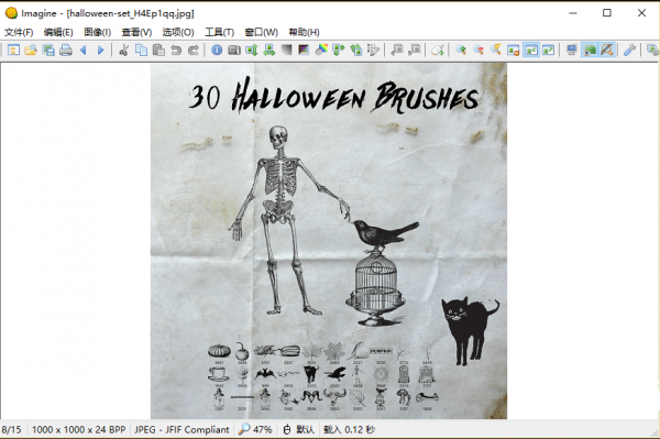 图片浏览软件Imagine v1.1.4 汉化安装增强版 32位/64位 By Mefcl