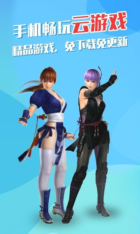 弘电脑 for Android v4.4.5 安卓版