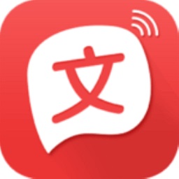 文字转语音合成器 for Android V9.0 安卓手机版