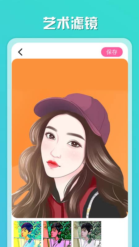 魔趣图片编辑 for Android v1.00 安卓手机版