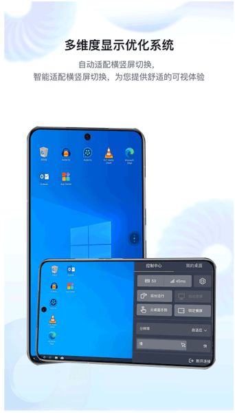 华为Workspace v25.2.0.0 安卓手机版