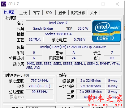 入梦工具箱(图吧工具箱增强版) v9.0 免费安装版