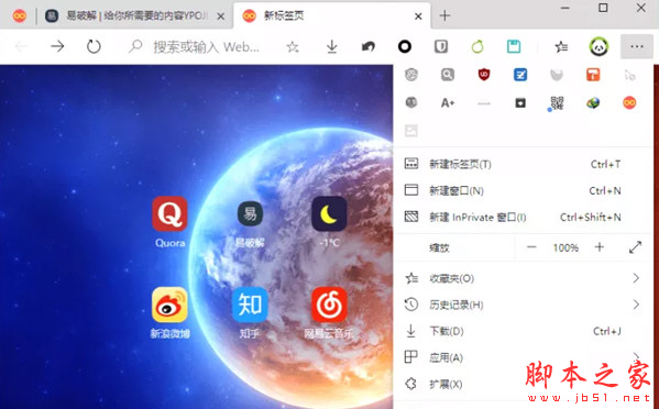 Running Cheese Edge(Edge浏览器定制版) v117.0.2045.31 绿色免费版